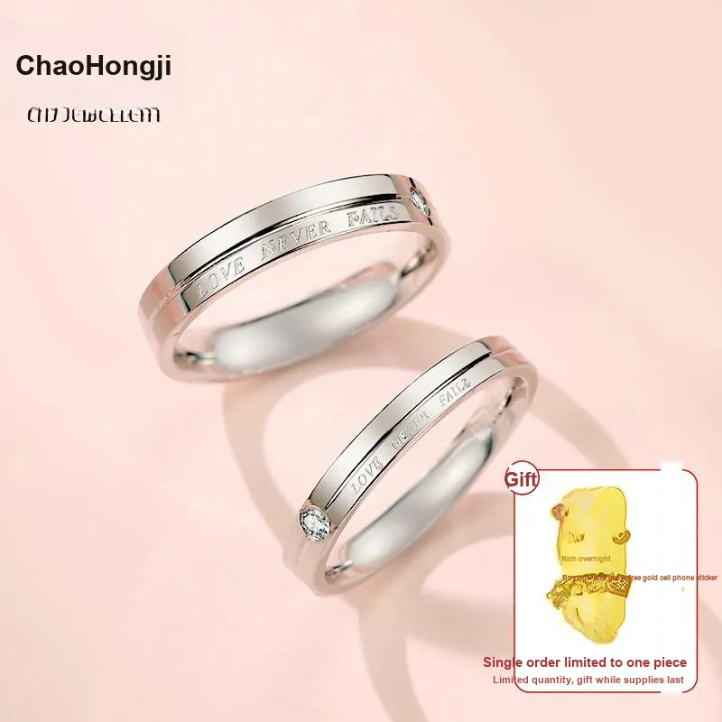 CHAOHONGJI S925 Silver Rings Unisex-1