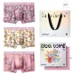 3 Pack (Pink Party) Hugging Love Box