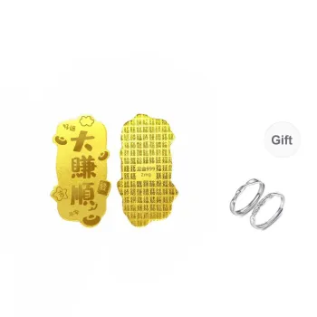 Jinghua Record Investment Gold Bars Adjustable Couple Rings Unisex