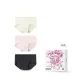 3 Pack (Milk Tea White+Pink+Phantom Black)