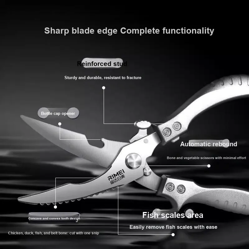 RIMEI Household Scissors-5