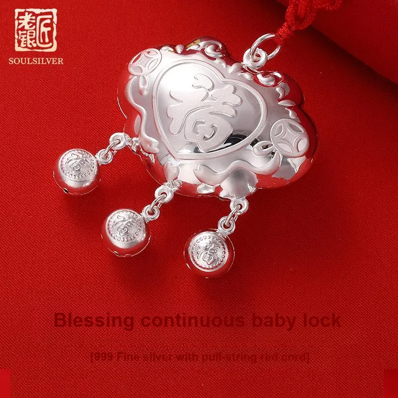 LAOYINJIANG S999 Fine Silver Necklaces Kids'-1