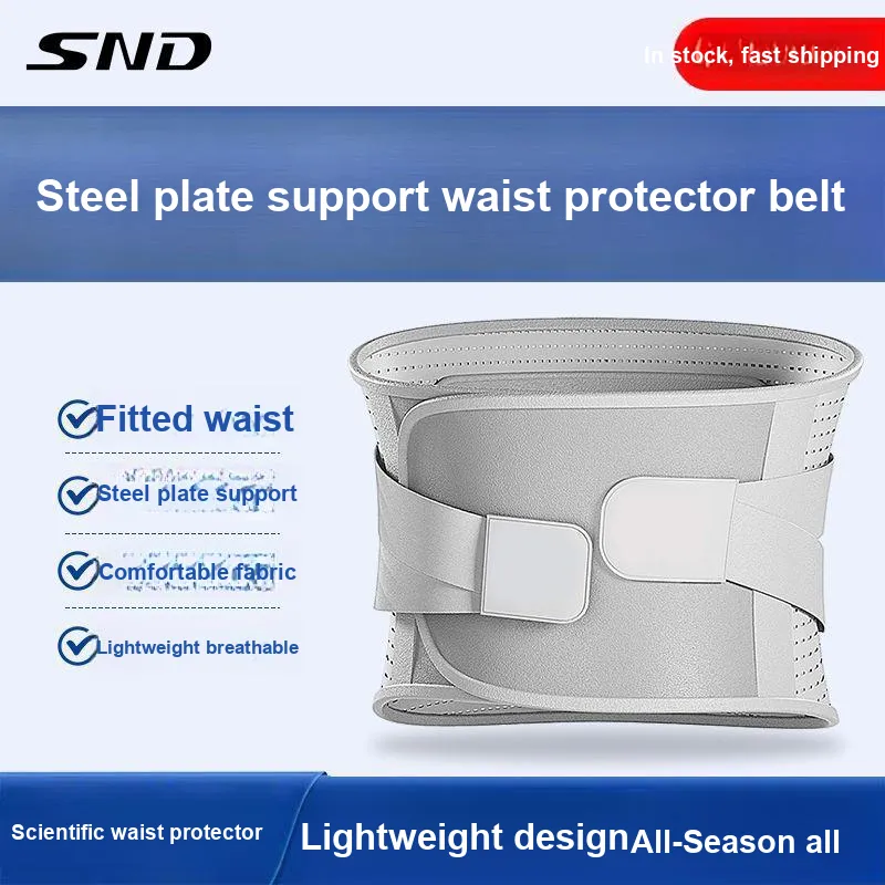 SND Back Support Braces-1