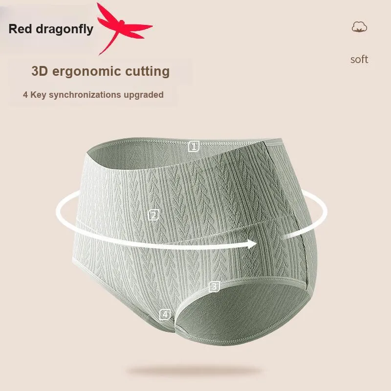 RED DRAGONFLY Cotton Panties Women's 4 Pack Gift Box Set-5