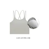 스포츠 브라 (패드 포함)