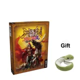 S0017-Legends of The Three Kingdoms-Boundary Breaker (Includes Snake Doll, Bendable 40cm)