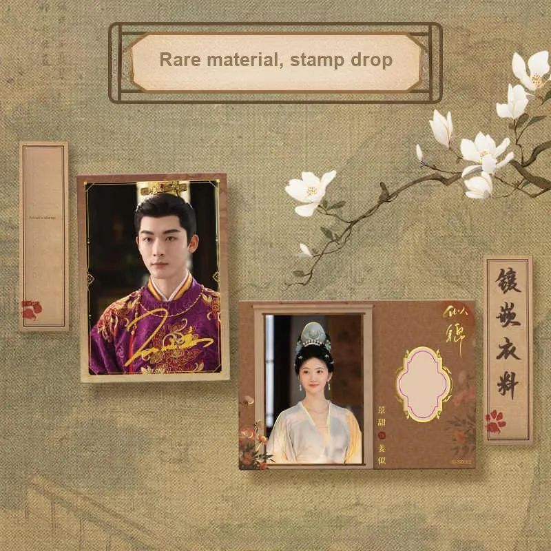 CARD.FUN Prosperity Film & TV Collectible Card Celebrity Card Jing Tian And Zhang Wanyi Collectible Cards Whole Box-1