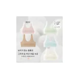 인비저블+라이트 핑크