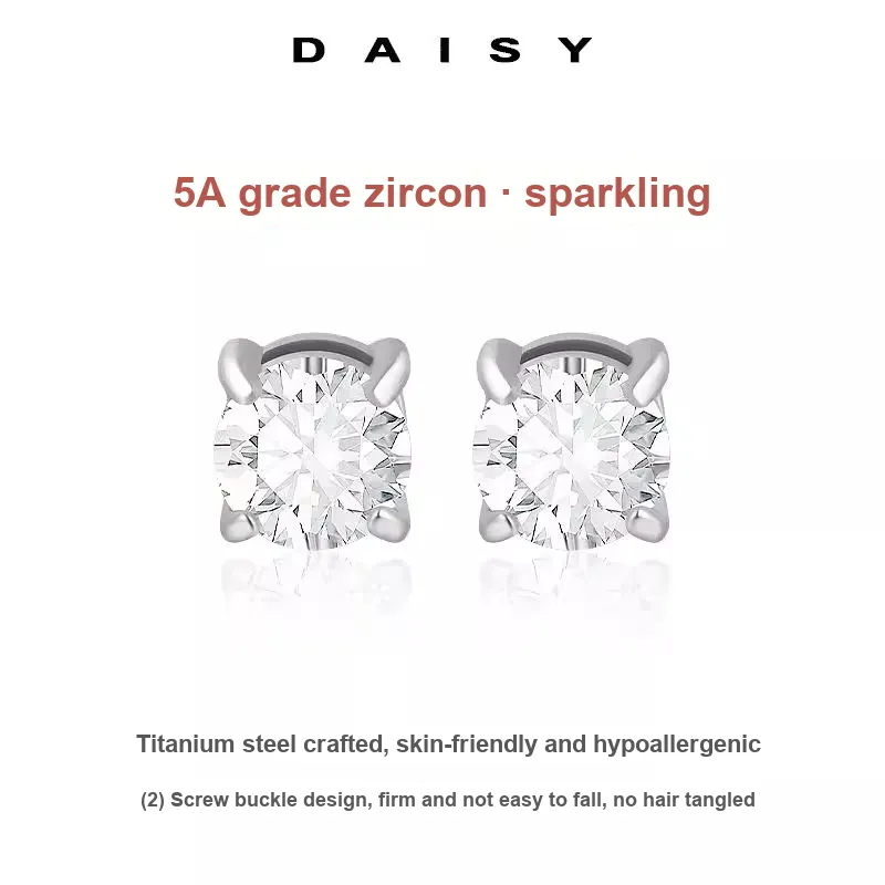 Daisy Dream Titanium Steel Stud Earrings Unisex-4