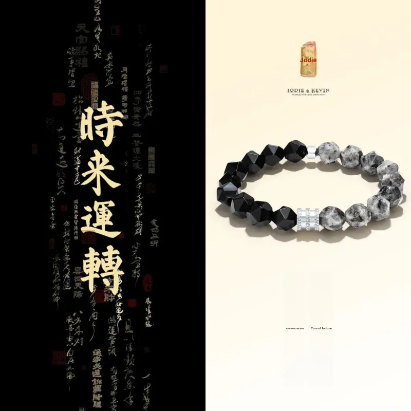 Jodie&Kevin Agate Bracelets Men's-1