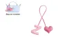 Z Letter Pink (44cm)