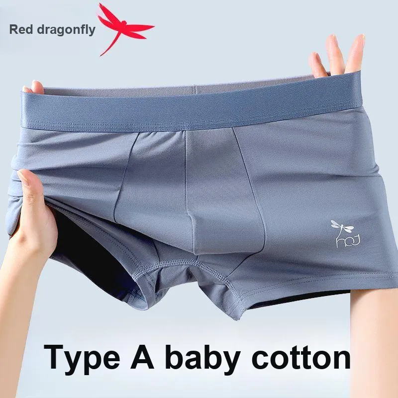 RED DRAGONFLY Cotton Panties Men's 3 Pack Gift Box Set-1