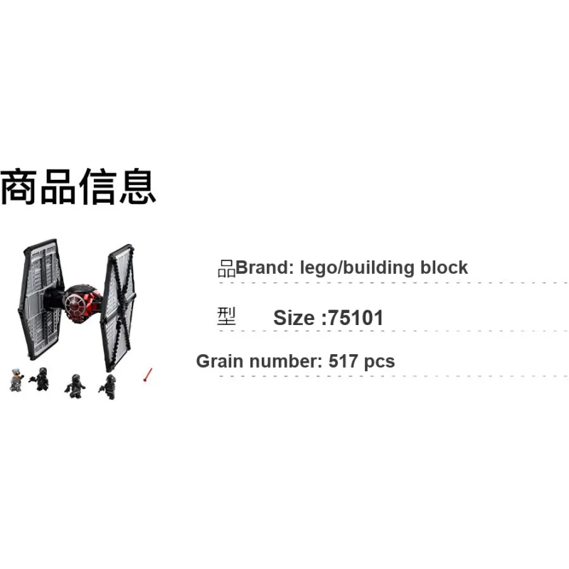LEGO Star Wars Collection First Order Titanium War Machine Building Blocks 517pcs 75101-3
