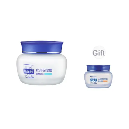 PECHOIN Увлажняющие средства для лица и кремы Унисекс