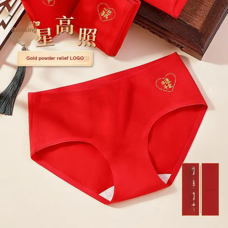 XIA.WA.ZHI.XIU Underpants Women's Shopping Bag 4 Pack-3