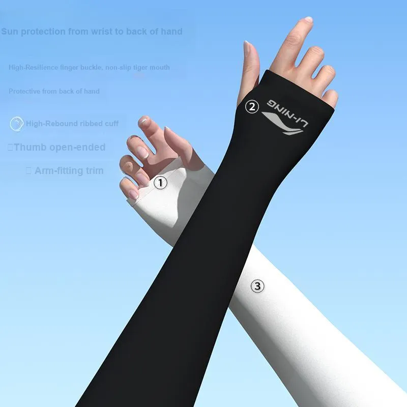LINING Arm Guards-1