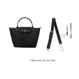 [블랙에 실버 버클] 45.5-65cm 길이 조절 어깨끈 (펀칭 처리 세트)