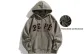 [Thickened and Fleece-Lined]Taupe