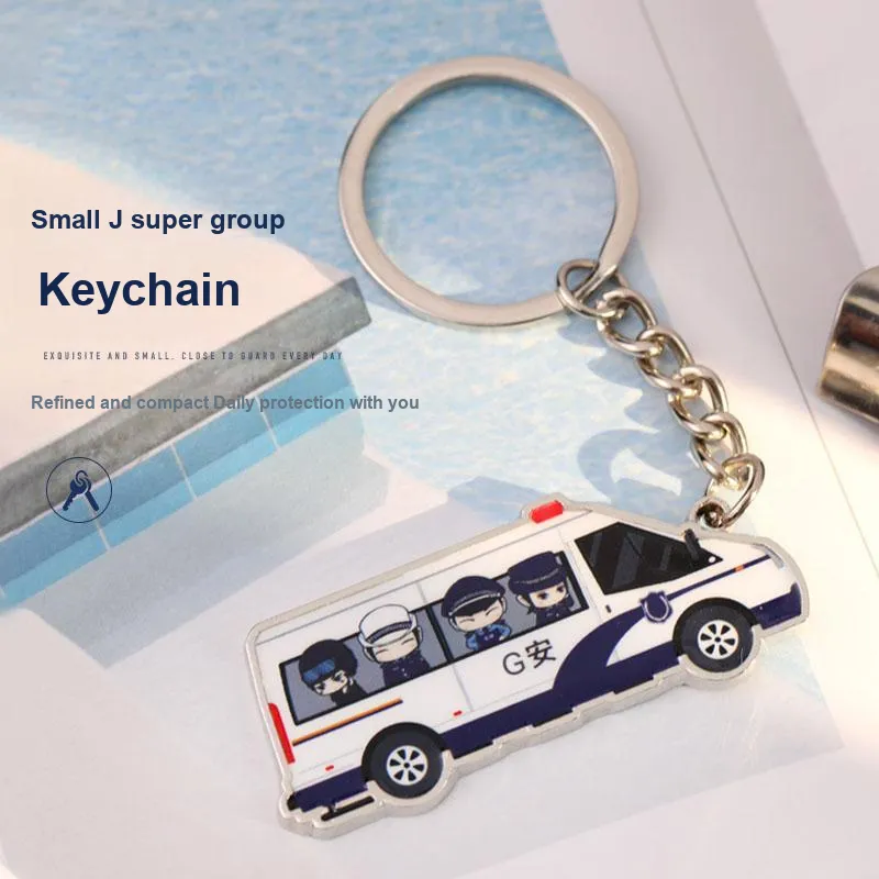 Shu Family Alloy Keychains Unisex-1