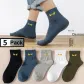 Mixed Color (5 Pack)