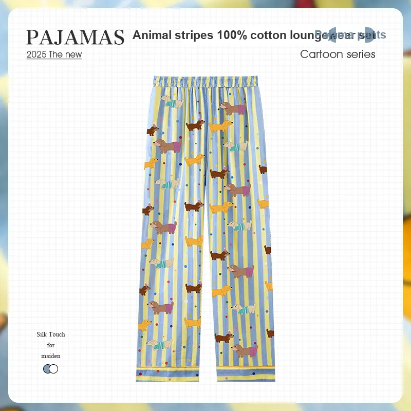 Han Ziduo Pajama Pants Women's Image Color-1