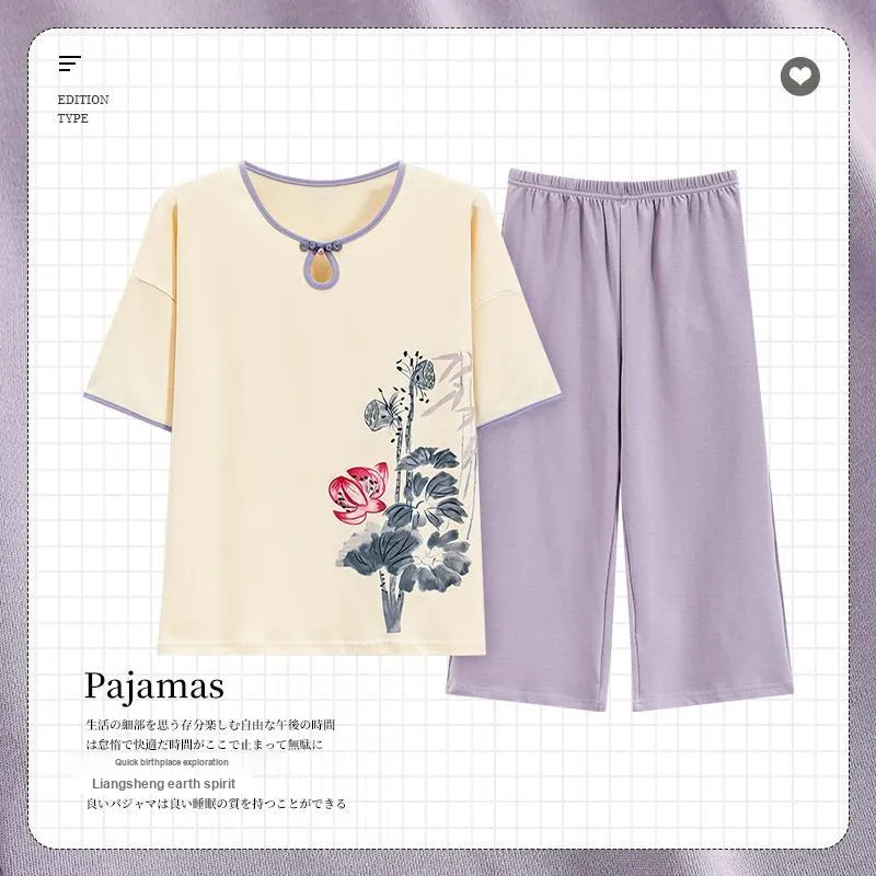 Mulong Family Pajama Set Women's Apricot-1