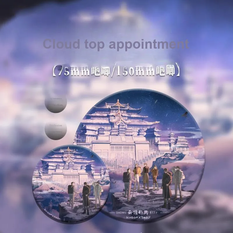 GUANGBO X The Lost Tomb 75mm Badge Cloud Top Appointment, Wu Xie Zhang Qiling Merch Badges-1