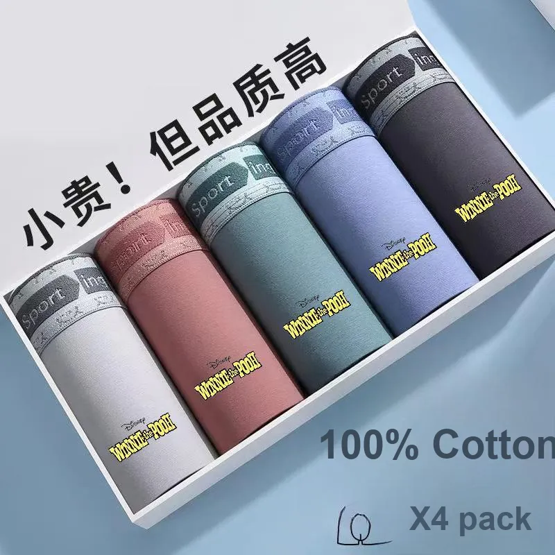 Disney 100% Cotton Boxer Briefs Men's 3 Pack-4
