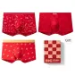Grandpa Red/Fruit Red/New Year Red 9686