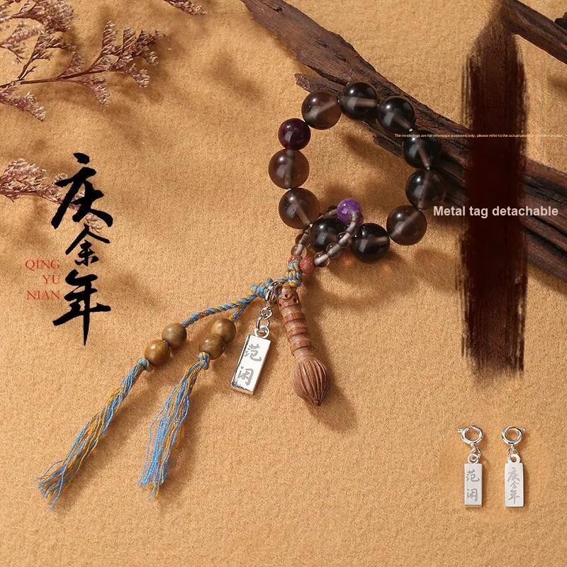 TENGXUNSHIPINCAOCHANGDI The Second Season Of 'Qing Yu Year' Inspiration Stylus, Collector's Edition Handheld Lanyards-3
