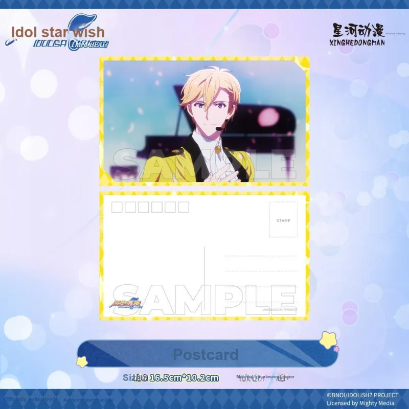 Xhdm Idol Star Wish, Hanasaki Iori, Nijoujou Daigo, Paper Card Idol Star Wish Anime / Games Postcards-11
