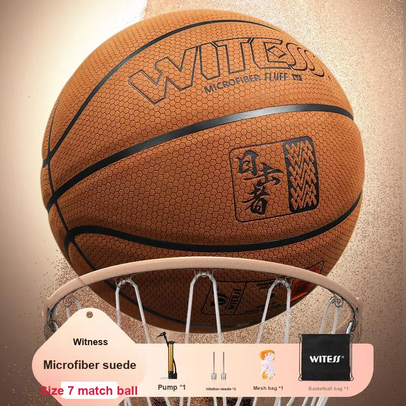 WITESS Microfiber Leather Basketball Yellow Brown Size 7 Ball Match Unisex-2