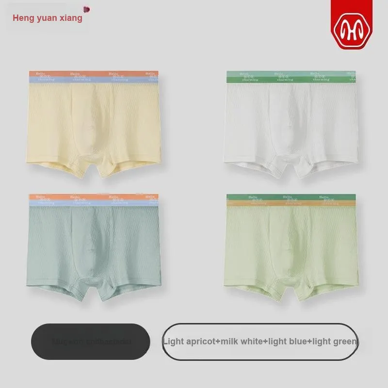 H YXIANG Underpants Unisex 4 Pack-1