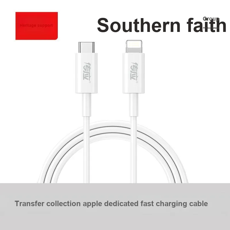 Nanfu C To L 27W Fast Charging PD Cable Adapter Compatible With Apple IPhone 8/14 Pro Plus Collection-4