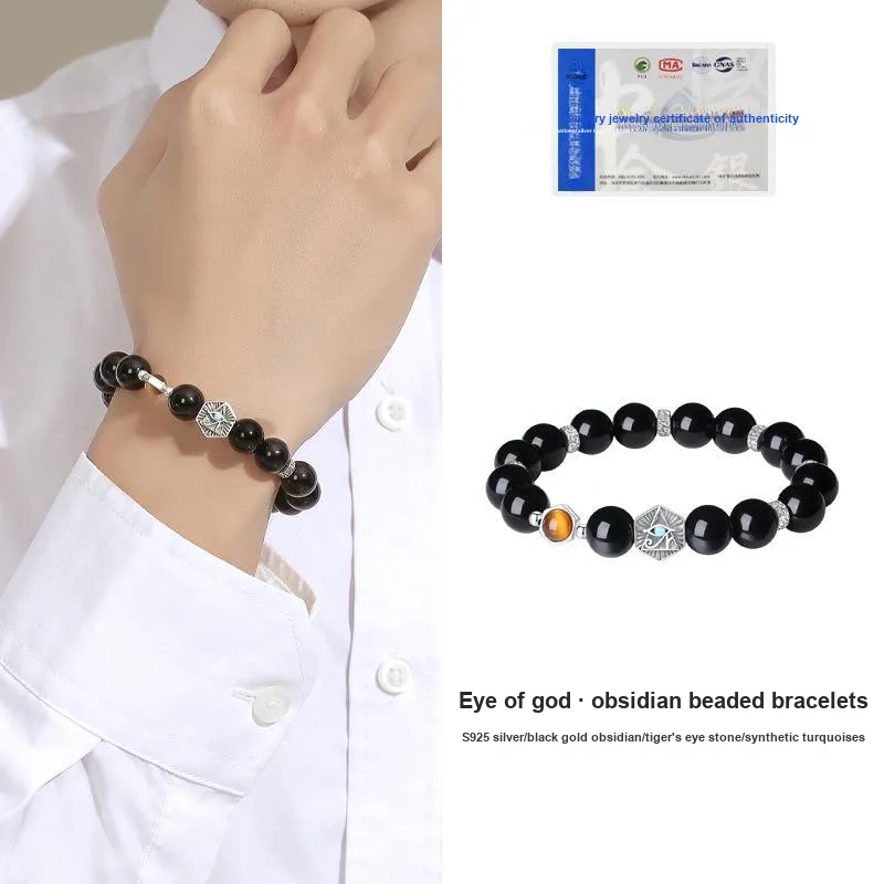 Royal Heaven's Choice Obsidian Bracelets Unisex-4