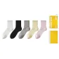 [5 Pack]White+Black+Light Gray+Light Yellow+Light Pink