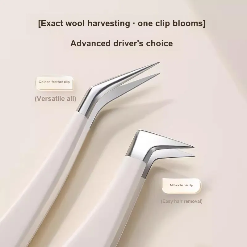 Goodgudi High Precision False Eyelash Tweezers Curling-25