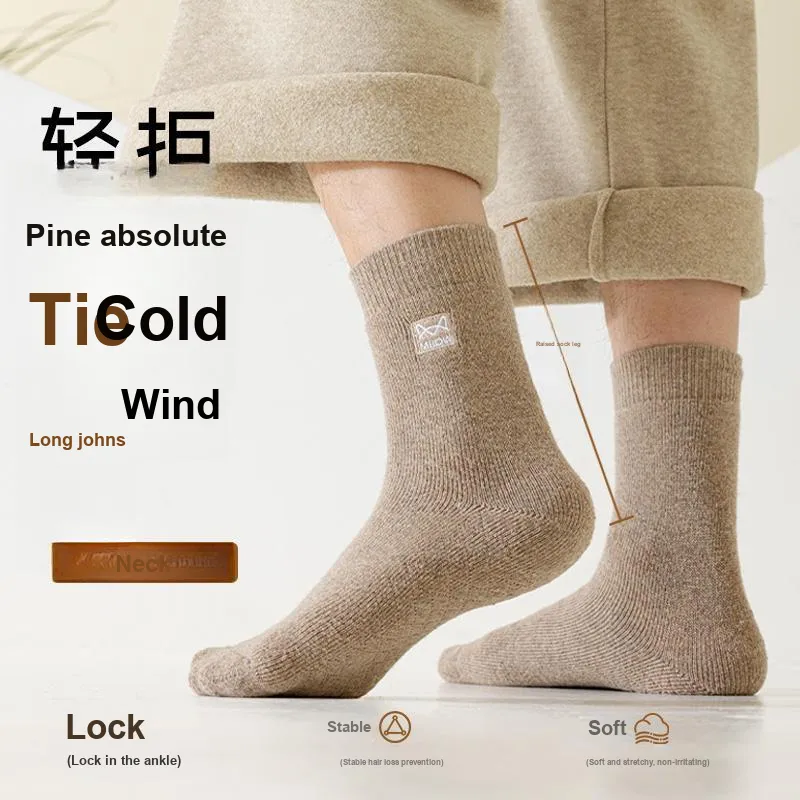 MIIOW Trend Party Series Mid Calf Socks Men's Shopping Bag 3 Pack-3