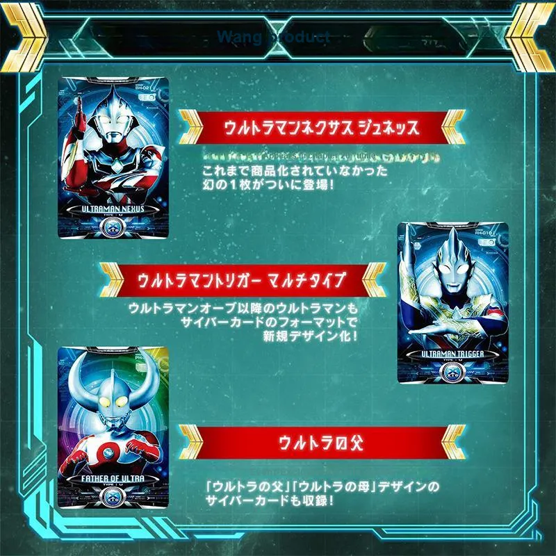 BANDAI Ultraman Reissue, Ultraman A, Ultraman A Shimmery Exclusive Virtual Card Set 1 Model Accessories-3