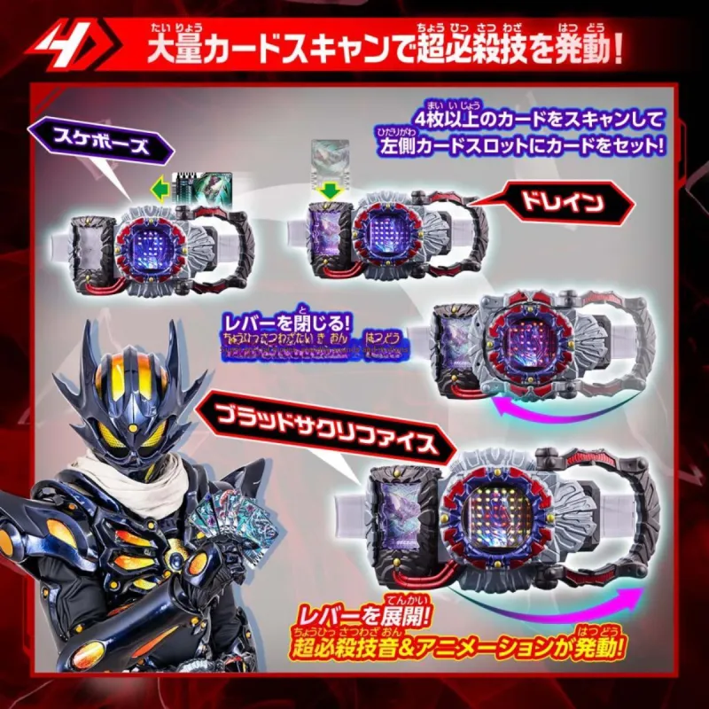 BANDAI PB Limited Kamen Rider Gochad DX Fear Driver Dread Transformation Belt Assembled Models-4