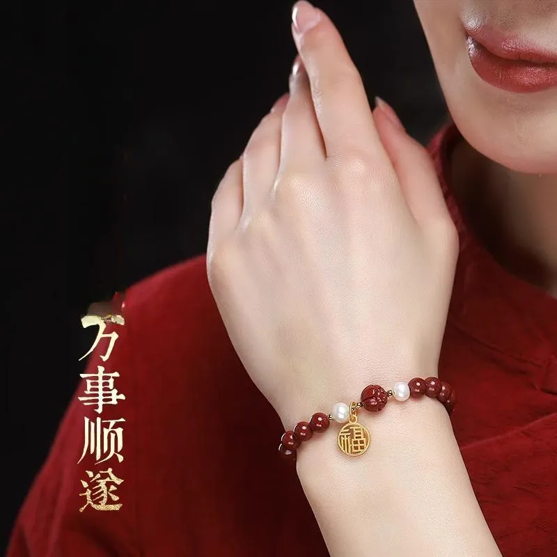 Strange Snow Cinnabar Jade Bracelets Unisex-5
