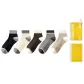 [5 Pack]Black+Ecru+Dark Coffee+Gray+Khaki