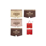 Red Box 4 Pack[Light Milk Tea+Milk Coffee+Dark Latte+Dark Latte]