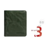 잉크 그린