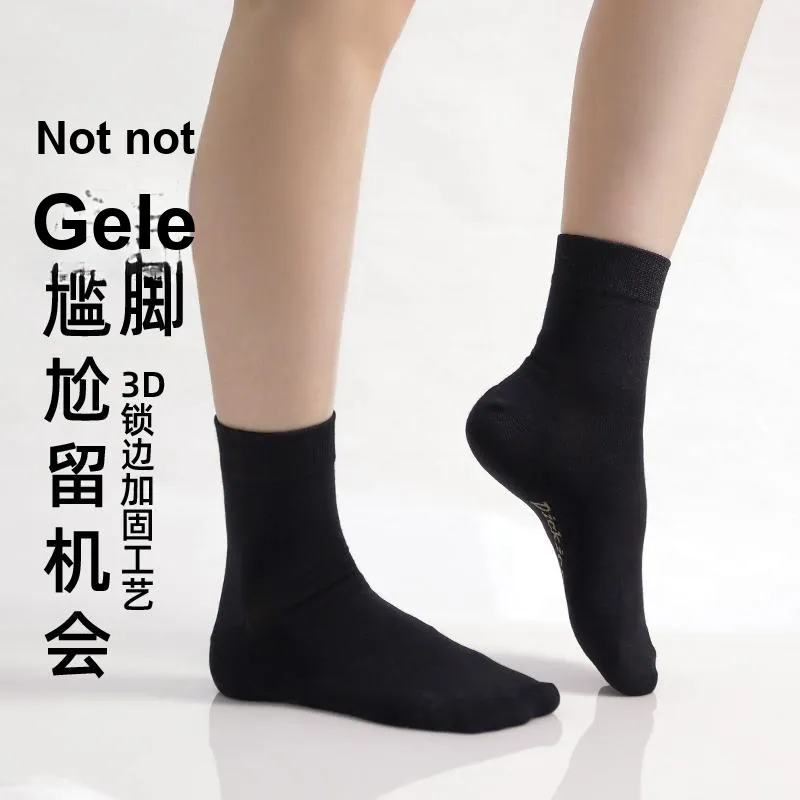 Dickies Mid-Calf Socks Unisex Gift Box Combination-33
