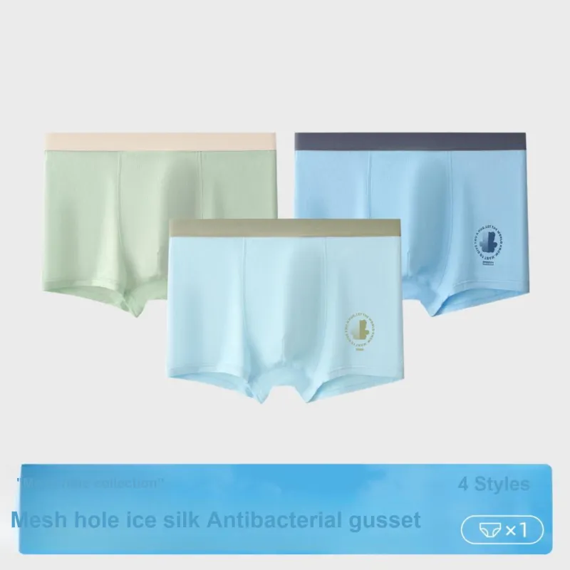 2323 Men Underpants-1
