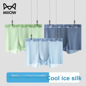 MIIOW Cool One Summer Series Underpants Men's Box 3 Pack