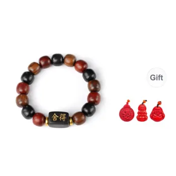MUGONGZI Sandalwood Bracelets Unisex