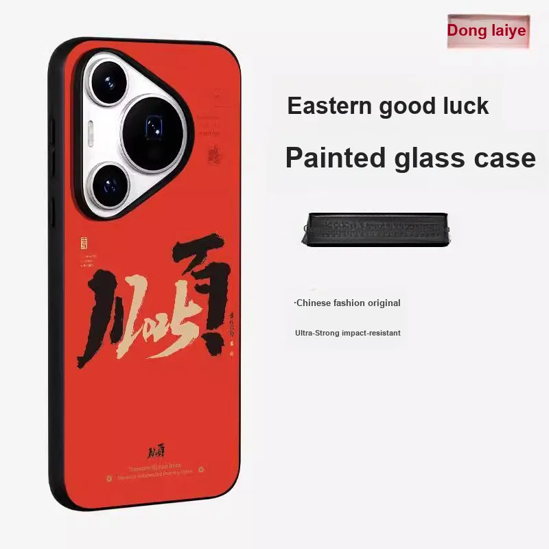 Donglaiye Phone Cases-5