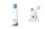 세럼 150ml (무료: 무료 세럼 40ml + 클렌징 폼 50ml)